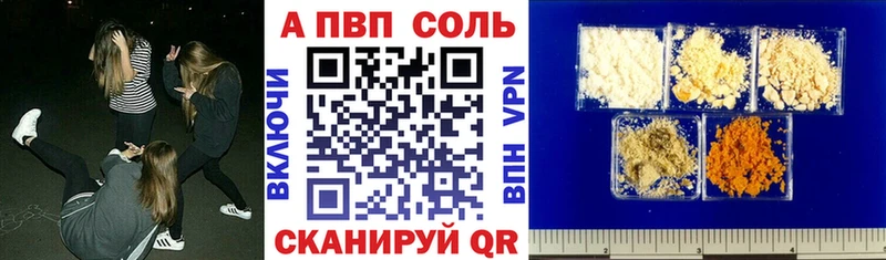 Alpha-PVP крисы CK  Мосальск 