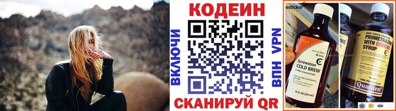 наркотики  Мосальск  kraken сайт  Кодеиновый сироп Lean напиток Lean (лин) 