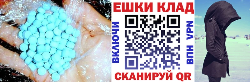 shop состав  Мосальск  ЭКСТАЗИ ешки 