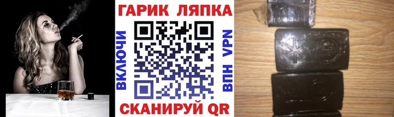 Гашиш VHQ  Мосальск 