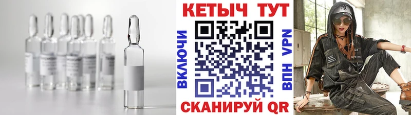 КЕТАМИН ketamine  Мосальск 