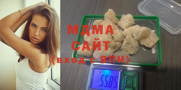 MDMA Абдулино