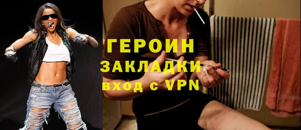 мдма Навашино