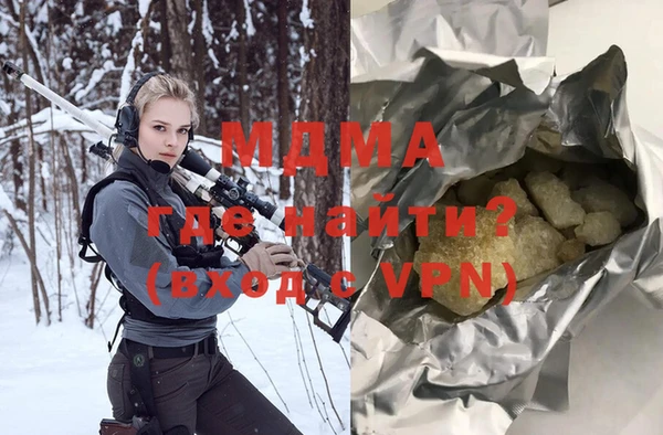 мдма Навашино