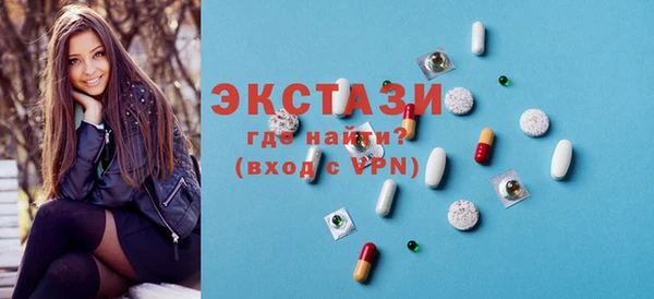 ПСИЛОЦИБИНОВЫЕ ГРИБЫ Абинск