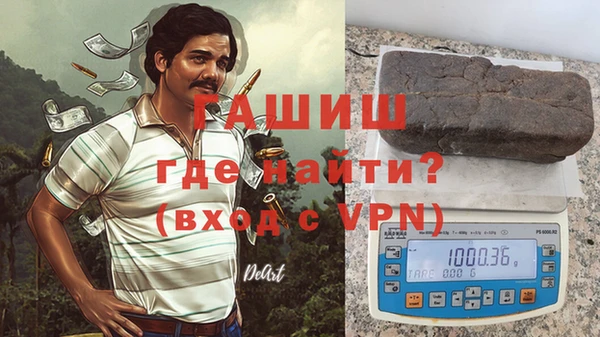 мдма Навашино