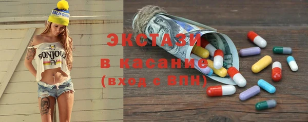 ПСИЛОЦИБИНОВЫЕ ГРИБЫ Абинск