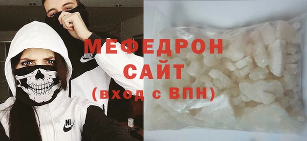 бутик Абаза