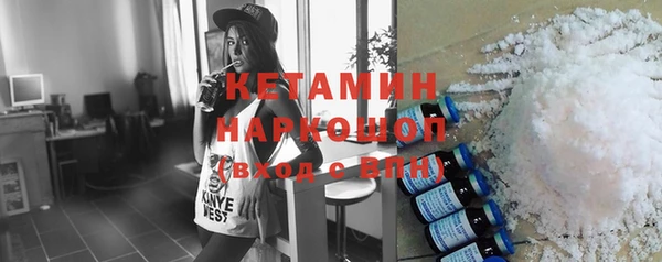 бутик Абаза