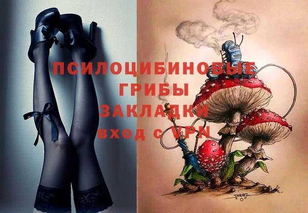 бутик Абаза