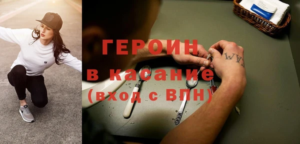 MDMA Абдулино