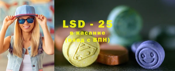 MDMA Абдулино