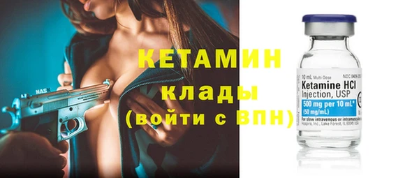 бутик Абаза