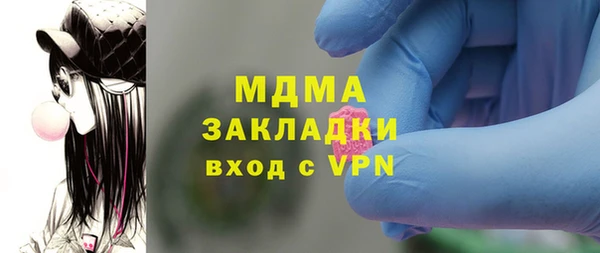 мдма Навашино