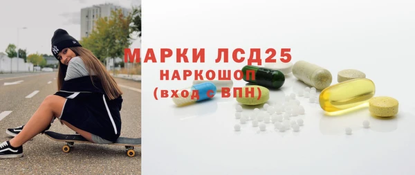MDMA Абдулино
