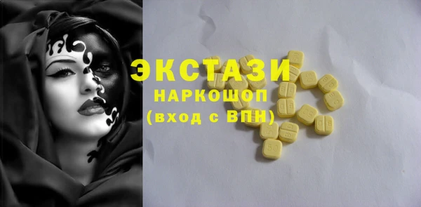 ПСИЛОЦИБИНОВЫЕ ГРИБЫ Абинск