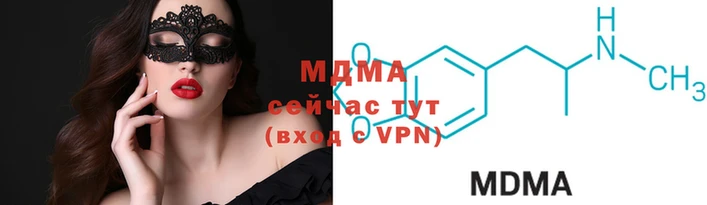 бутик Абаза