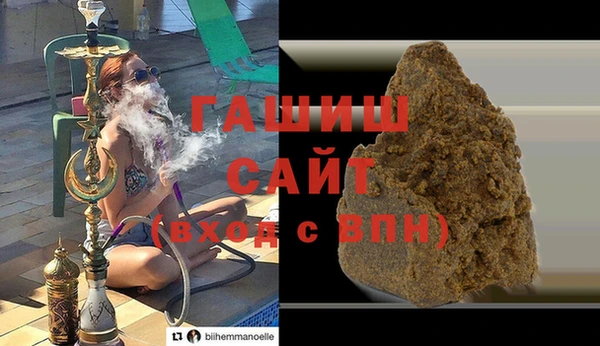 ПСИЛОЦИБИНОВЫЕ ГРИБЫ Абинск