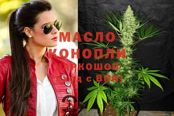ПСИЛОЦИБИНОВЫЕ ГРИБЫ Абинск