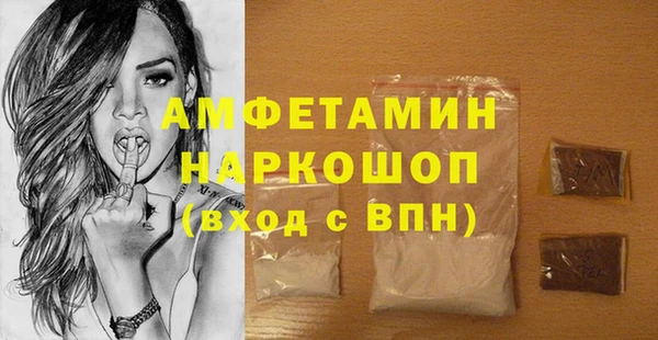 MDMA Абдулино
