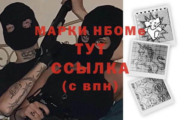 ПСИЛОЦИБИНОВЫЕ ГРИБЫ Абинск
