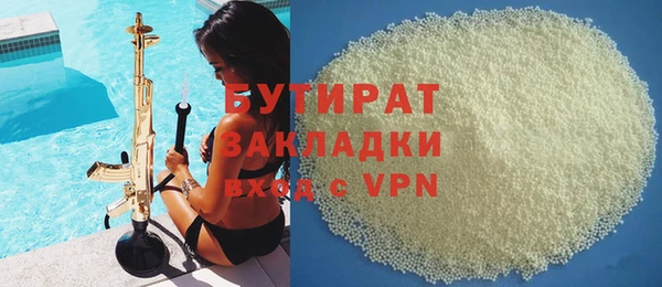 MDMA Абдулино