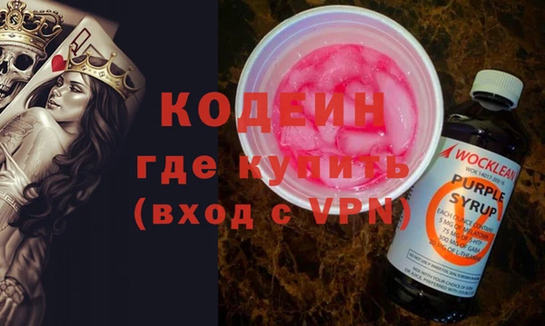 ГАЛЛЮЦИНОГЕННЫЕ ГРИБЫ Наволоки