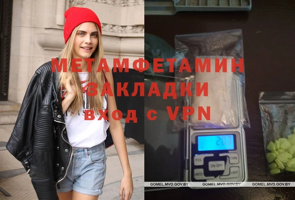 бутик Абаза