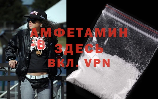 мдма Навашино