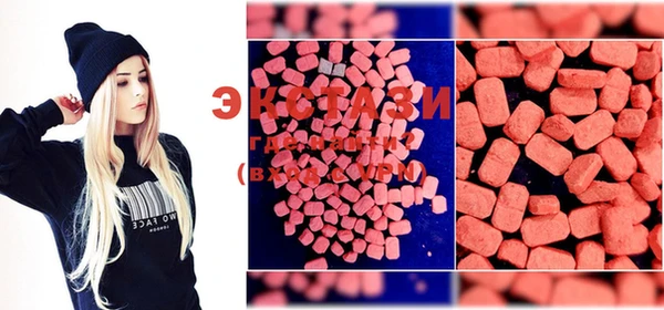 MDMA Абдулино