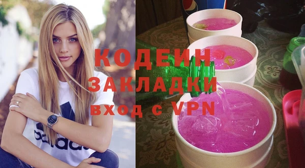 бутик Абаза