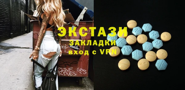бутик Абаза
