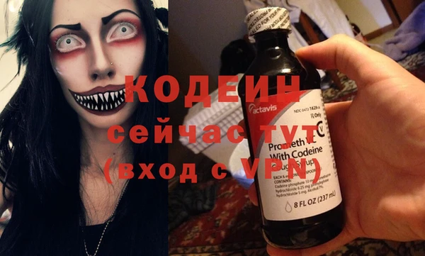 бутик Абаза