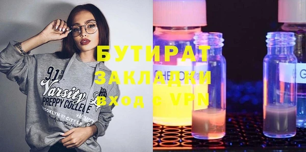 соль ск Надым