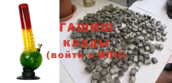 бутик Абаза