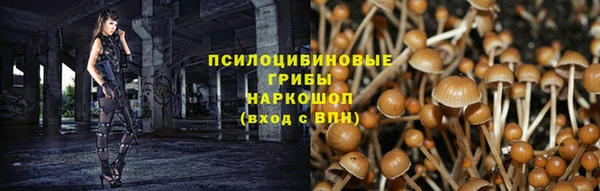 MDMA Абдулино