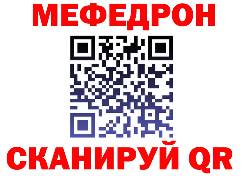A PVP Crystall зеркало площадка KRAKEN Мосальск