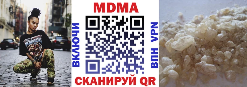 наркотики Мосальск MDMA VHQ