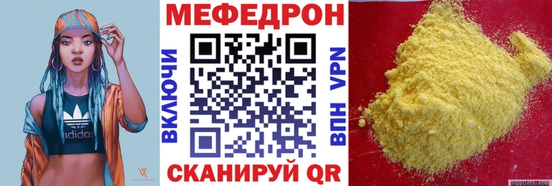 Мефедрон mephedrone  это официальный сайт  Мосальск  магазин  наркотиков 