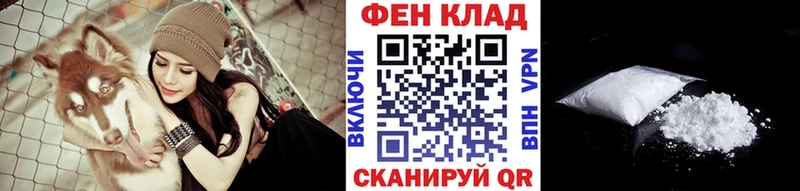 Метамфетамин винт Мосальск