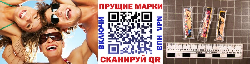 купить наркотик  Мосальск  Марки NBOMe 1,8мг 